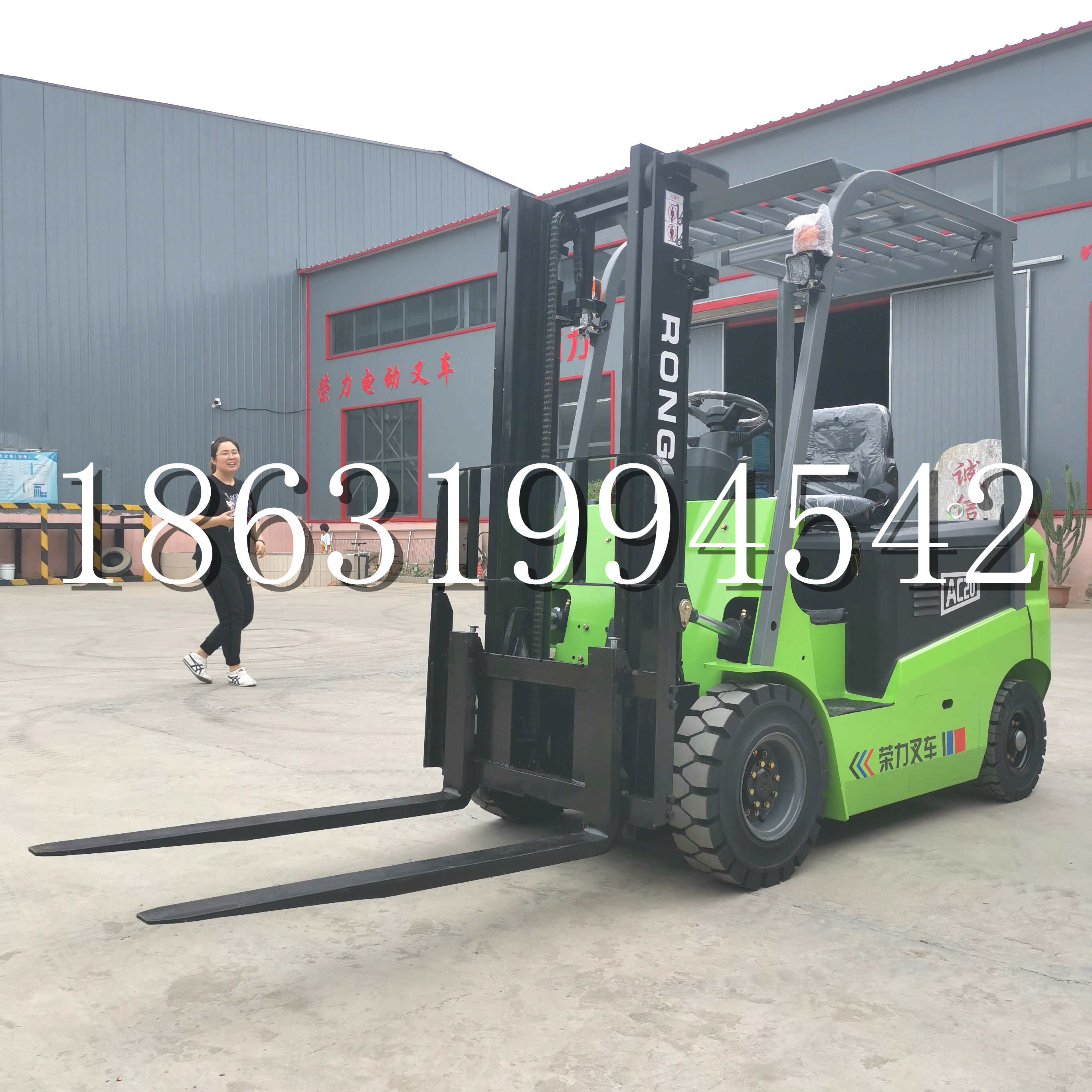 张家口市上海申叉站驾式全电动叉车堆高车半1吨小型2吨全自动液压搬运托盘
